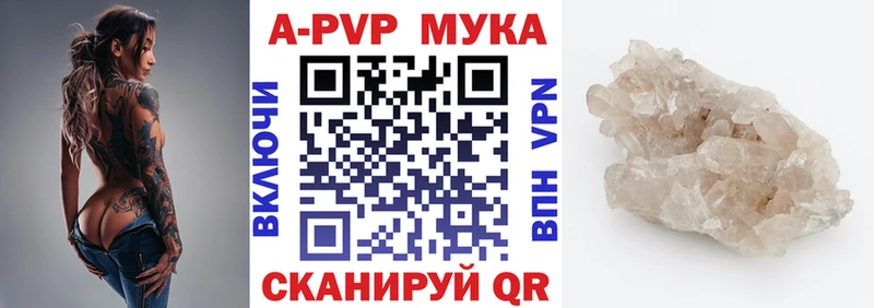 Alpha-PVP СК  хочу наркоту  blacksprut ссылки  Мостовской 