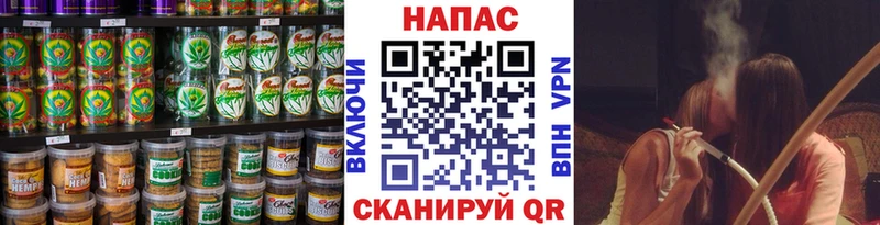где купить   кракен зеркало  Cannafood марихуана  Мостовской 