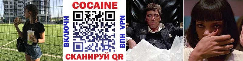 COCAIN Колумбийский Мостовской
