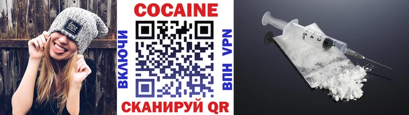 Кокаин 99%  магазин продажи наркотиков  Мостовской 