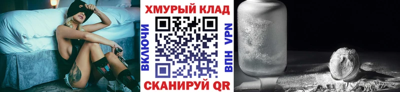 купить   KRAKEN сайт  ГЕРОИН белый  Мостовской 