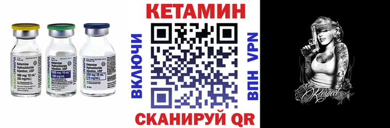 КЕТАМИН ketamine  где можно купить   Мостовской 