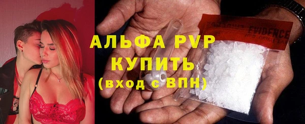 винт Абинск