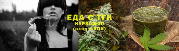 ПСИЛОЦИБИНОВЫЕ ГРИБЫ Абдулино