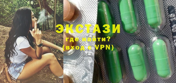ПСИЛОЦИБИНОВЫЕ ГРИБЫ Абдулино