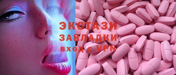 винт Абинск