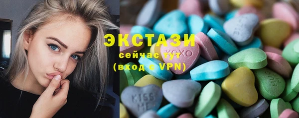 ПСИЛОЦИБИНОВЫЕ ГРИБЫ Абдулино