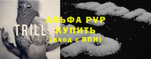 винт Абинск
