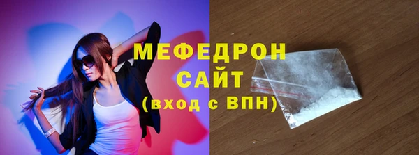СК Абаза