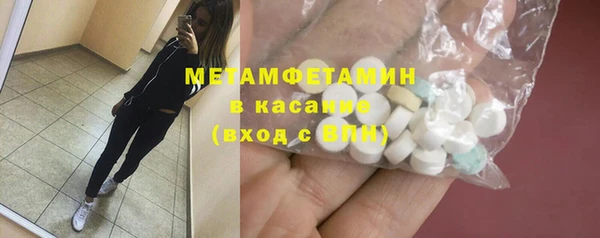 ПСИЛОЦИБИНОВЫЕ ГРИБЫ Абдулино