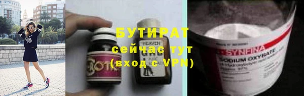винт Абинск
