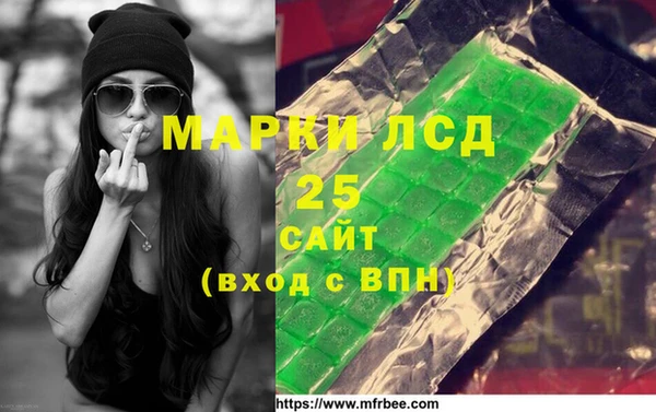 ПСИЛОЦИБИНОВЫЕ ГРИБЫ Абдулино