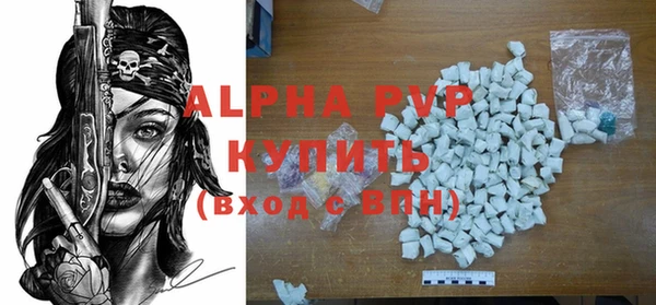 СК Абаза
