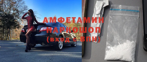 ПСИЛОЦИБИНОВЫЕ ГРИБЫ Абдулино