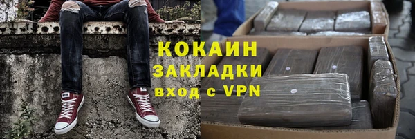 СК Абаза