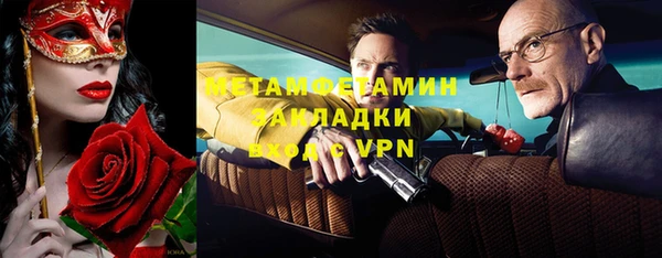 ПСИЛОЦИБИНОВЫЕ ГРИБЫ Абдулино