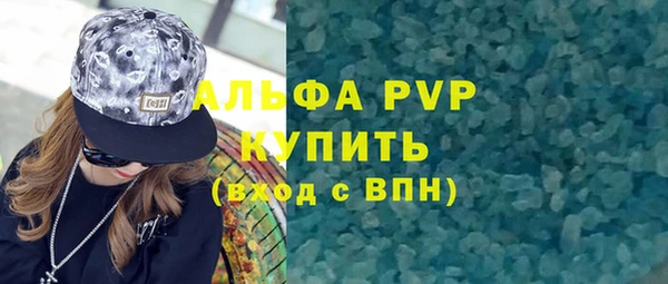 винт Абинск