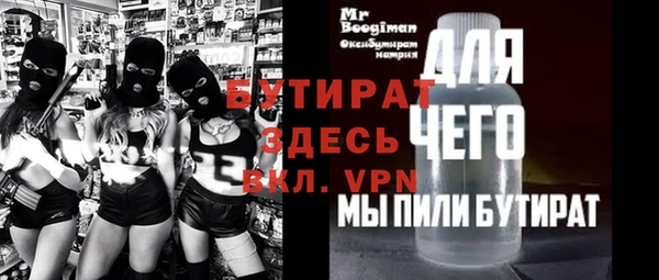 ПСИЛОЦИБИНОВЫЕ ГРИБЫ Абдулино