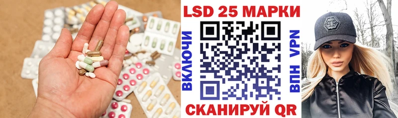 купить наркотик  Мостовской  Лсд 25 экстази ecstasy 