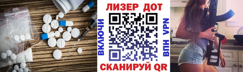Лсд 25 экстази ecstasy Мостовской