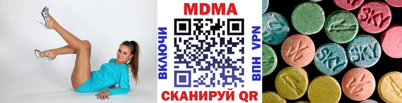 MDMA кристаллы  купить   omg tor  Мостовской 